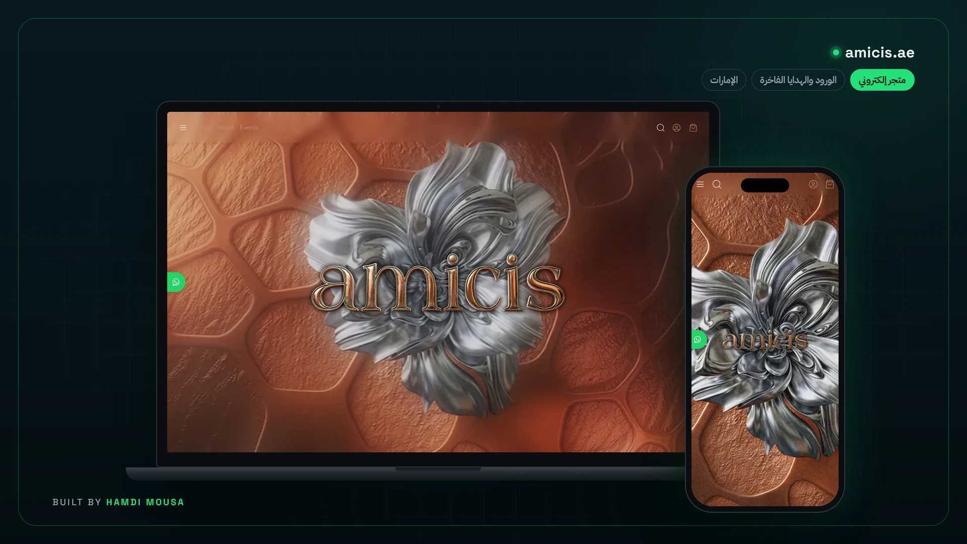 Amicis — متجر ورود فاخر في دبي: عرض الموقع على لابتوب وموبايل