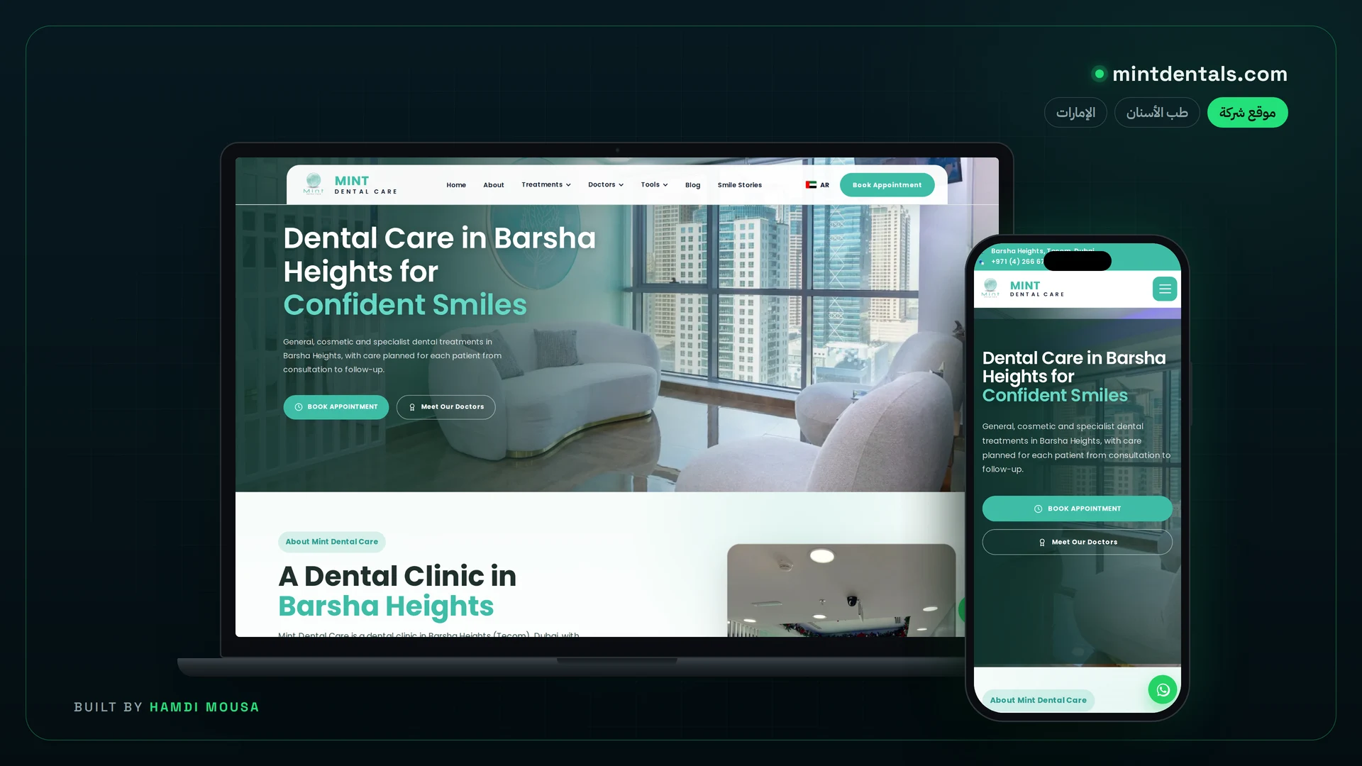 Mint Dental Care — عيادة أسنان في دبي: عرض الموقع على لابتوب وموبايل